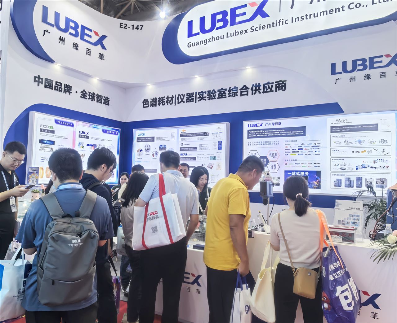 【前沿展會(huì)】廣州綠百草參展 BCEIA 2025北京分析測(cè)試展