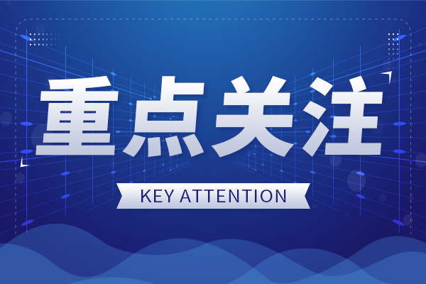 五部門：加強(qiáng)數(shù)據(jù)要素學(xué)科專業(yè)和數(shù)字人才隊伍建設(shè)