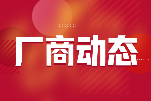 营收、净利双降 托普云农第三季度财报出炉