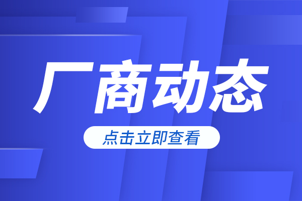 单季净利同比增长200.79%！聚光科技发布2026三季报