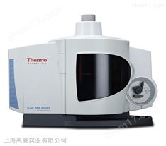 賽默飛  電感耦合等離子體光譜儀