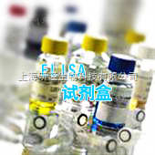 48T/96T-大鼠核因子-κB亞基p65親和肽（NF-κB p65）ELISA試劑盒