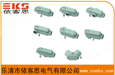 哪家防爆穿線盒便宜，BHC-B3/4防爆鑄鋼穿線盒，防爆穿線盒規(guī)格有1/2，3/4