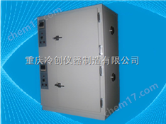 LCEI兩箱烘箱