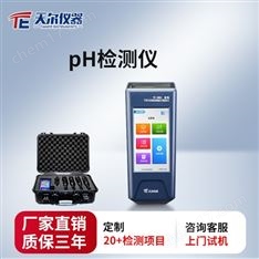 pH檢測儀