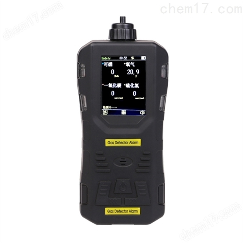 防爆便攜四合一氣體檢測儀