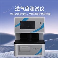 透氣測試儀 非標壓差/面積可定制