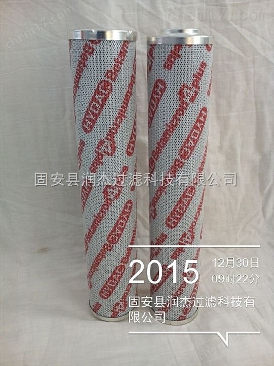 高壓過濾器DFBH/HC500P20D1.X/-V-L24-B6賀德克濾芯