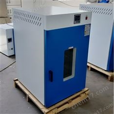 DHG-9625A、立式電熱恒溫鼓風干燥箱、烘箱