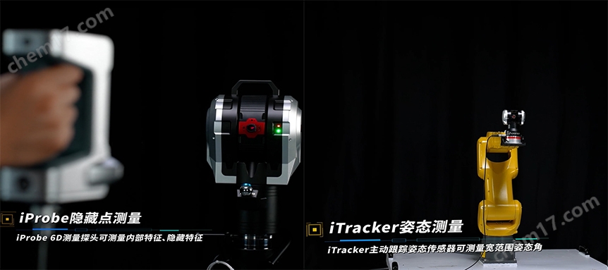 0704.jpg 六自由度空間坐標(biāo)激光跟蹤儀