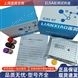 大鼠總膽固醇(TC)ELISA試劑盒