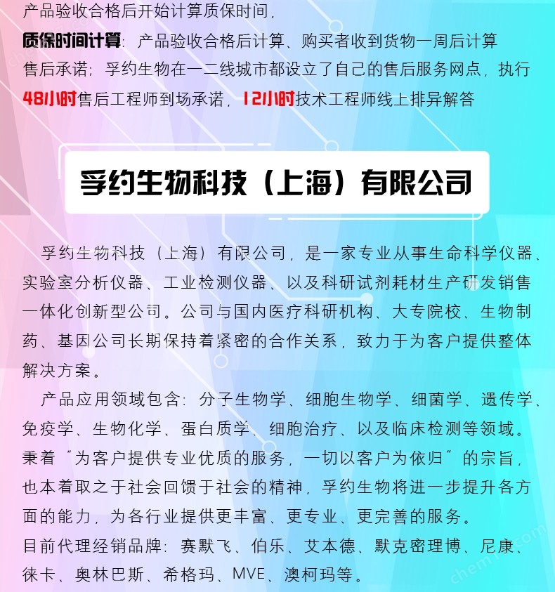 尾部京東_03.jpg 賽默飛7500Fast實時熒光定量PCR系統(tǒng)
