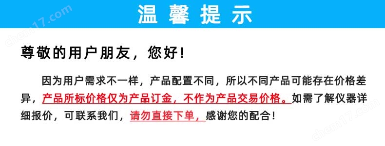 塑料飲料瓶智能垂直載壓測試儀GB/T 17200