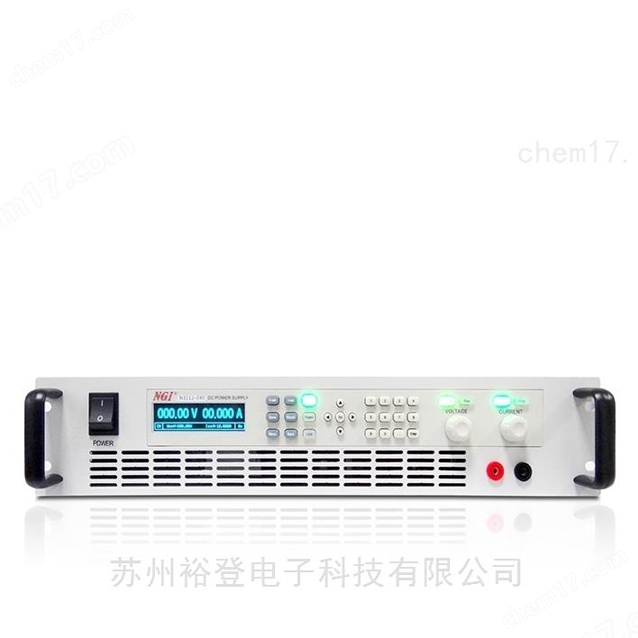 數(shù)控直流電源