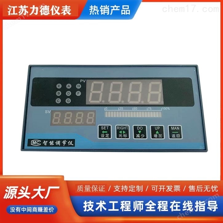 智能伺服控制PID調(diào)節(jié)器