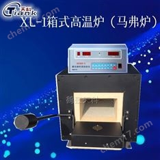 高溫爐分體式馬弗爐 煤炭檢測設(shè)備