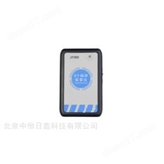 JF100個(gè)人輻射劑量報(bào)警儀（順豐包郵）