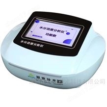 智能型食品水分活度檢測(cè)儀種類(lèi)及廠家