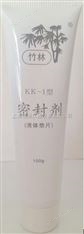 KK-1型密封劑，機(jī)械密封劑，機(jī)械高溫密封劑，高壓密封劑