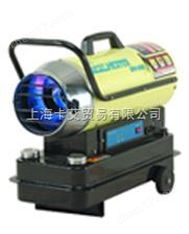燃油取暖器