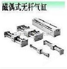 SMC系列CY1S32H-800磁偶式無桿氣缸