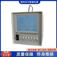 濕球黑球溫度指數(shù)儀 WBGT指數(shù)測(cè)定儀