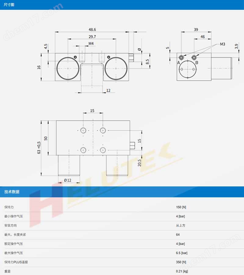 ZIMMER導(dǎo)軌鉗制元件MKS1201A-LP夾緊元件