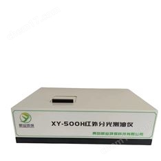 水中油檢測 臺式紅外分光測油儀