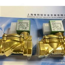 美国进口ASCO电磁阀EF8320G174