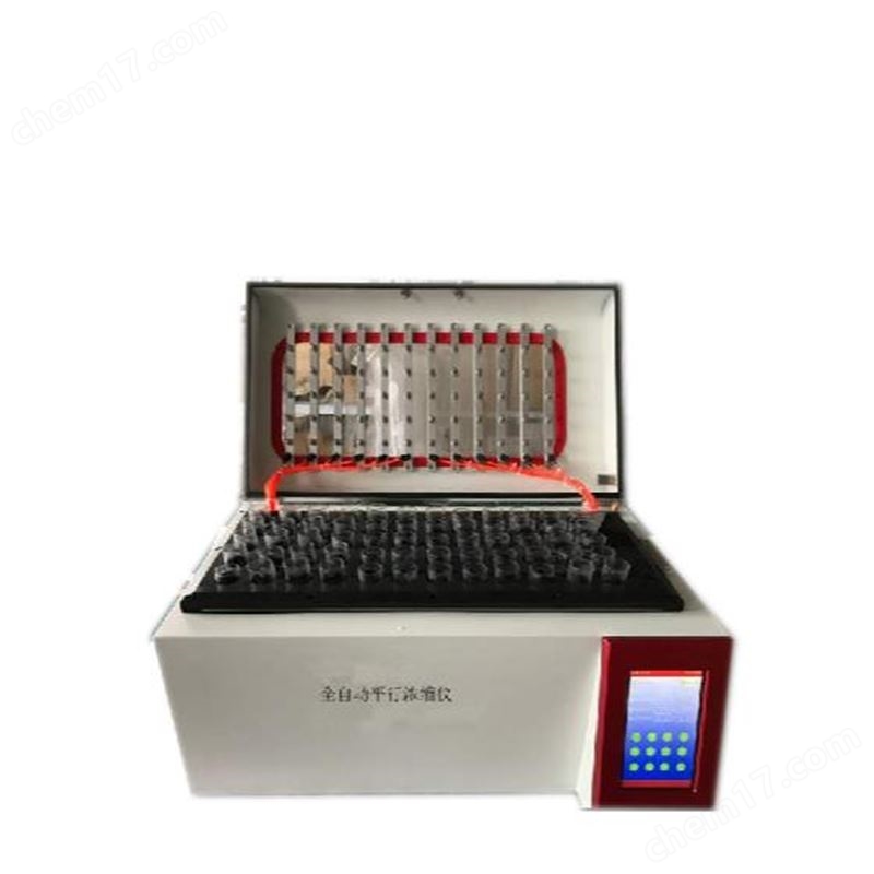 全自動平行濃縮儀水浴加熱實(shí)驗(yàn)分析