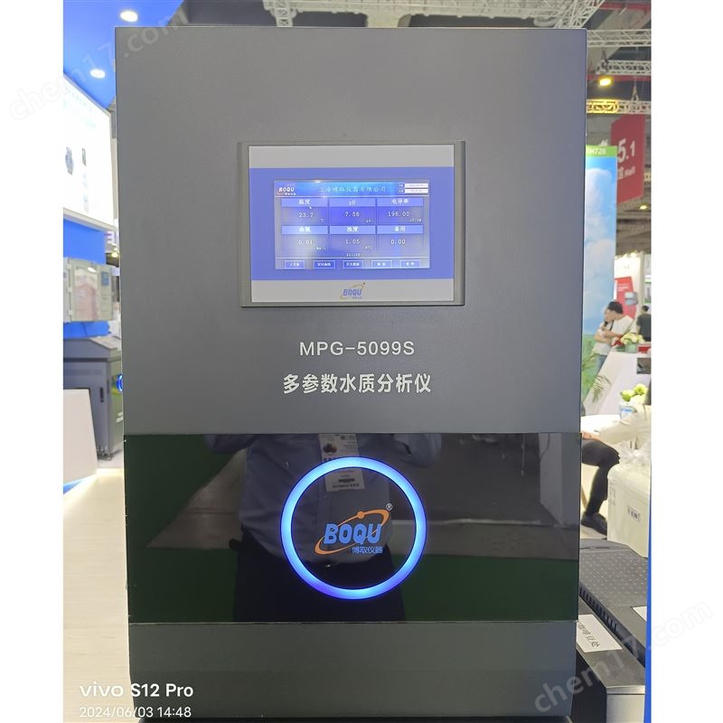 MPG-5099S多參數(shù)水質(zhì)分析儀，壁掛安裝