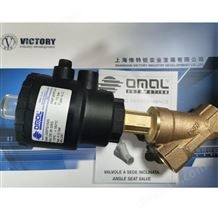 意大利OMAL角座閥國外批量供貨