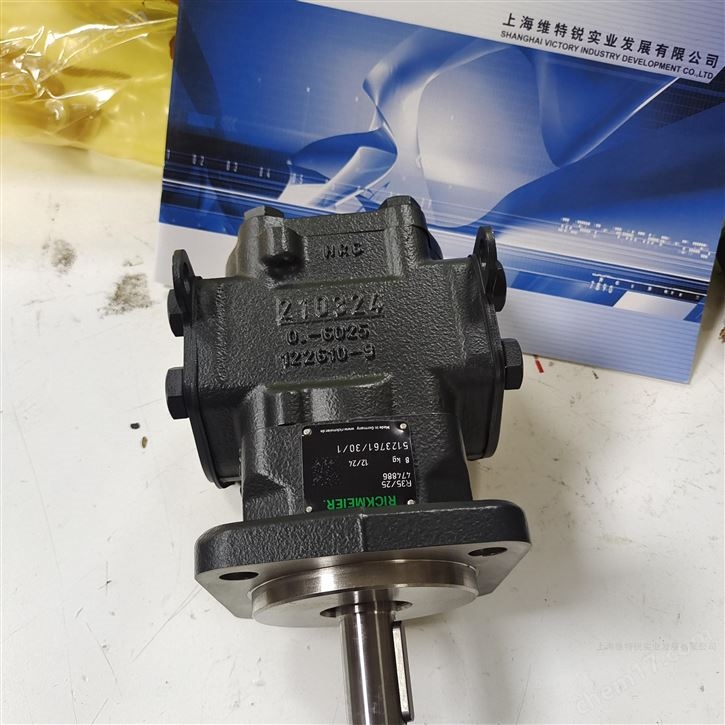 RICKMEIER齒輪泵R35/31.5 FL-Z原廠直銷