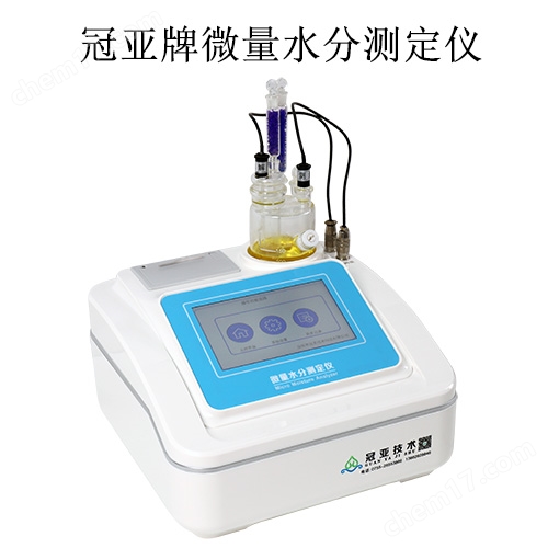 饲料添加剂水分测定仪校准规范及原理