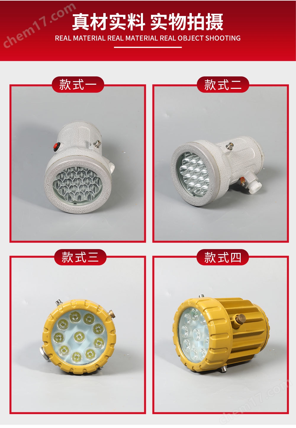 BSD（BZA)-10W防爆免維護(hù)LED視孔燈