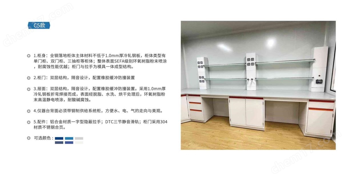實(shí)驗(yàn)室專用操作臺(tái)化學(xué)化驗(yàn)臺(tái)可定制尺寸