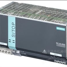 SITOP 模塊化 40 A 穩(wěn)定電源