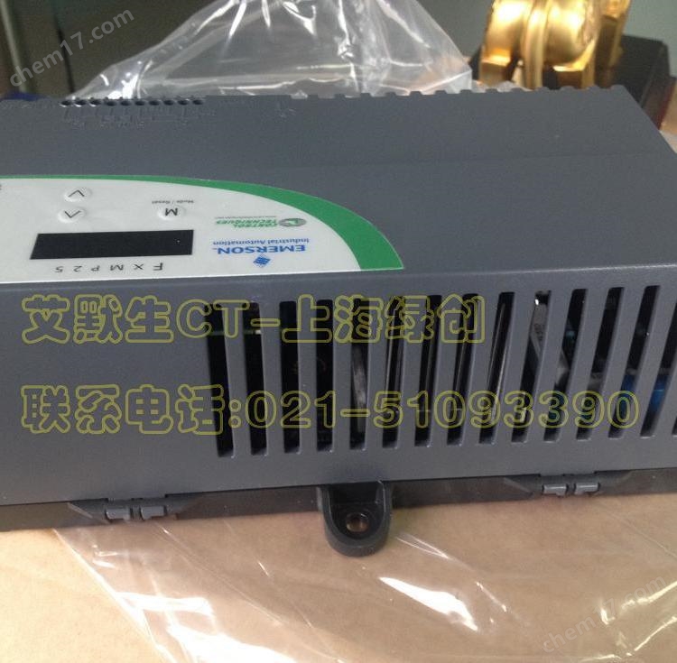 艾默生CT勵磁控制器FXMP25維修