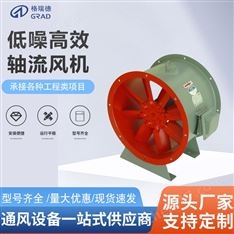 格瑞德高溫消防排煙風(fēng)機(jī)HTF-I-10碳鋼風(fēng)機(jī)