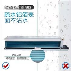 格瑞德風(fēng)機(jī)盤管FP80低噪聲外轉(zhuǎn)子電機(jī)高效節(jié)能