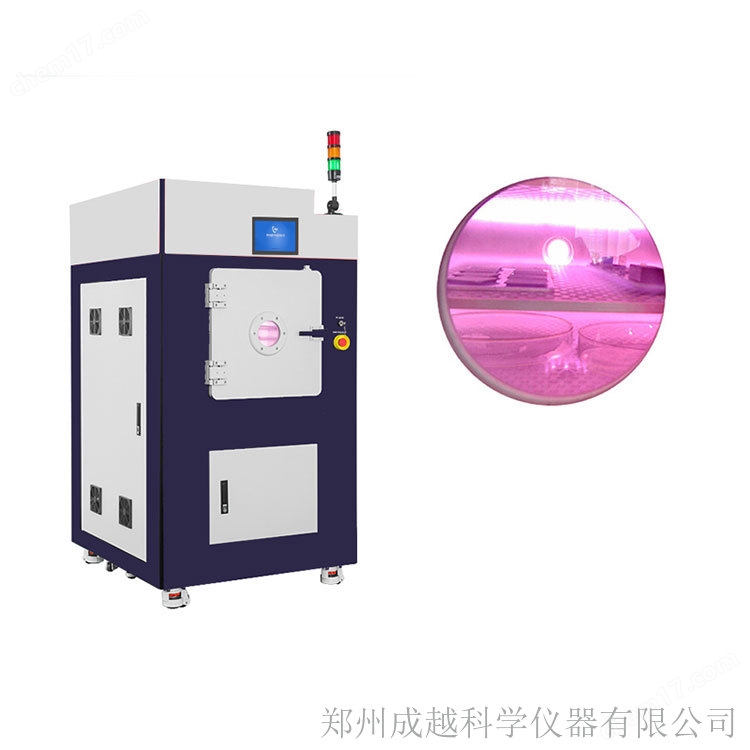 半導體芯片真空等離子清洗機