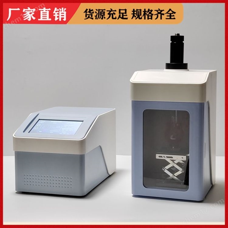 vc300超聲波細(xì)胞粉碎儀 乳化機(jī) 粉碎機(jī) 分散納米材料設(shè)備 OEM 提取萃取