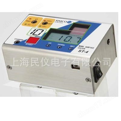現(xiàn)貨供應(yīng)日本SIMCO ST-4靜電阻抗計 靜電測試儀 表面電阻測試儀