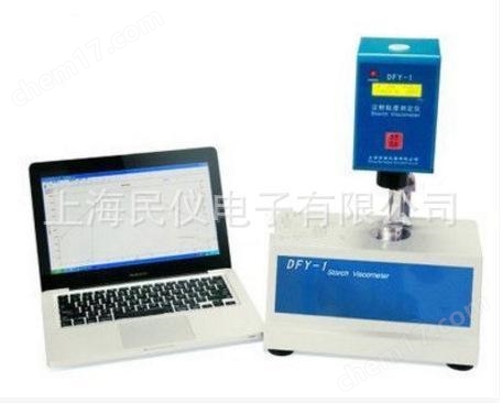 DFY-1淀粉粘度計(jì) 作淀粉糊化儀