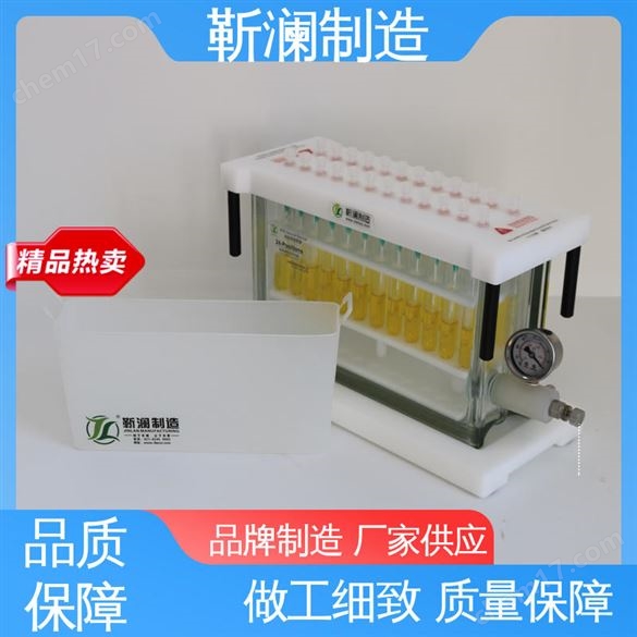 靳瀾制造 24工位 壁厚11mm進口純玻璃缸材質 固相萃取柱裝置