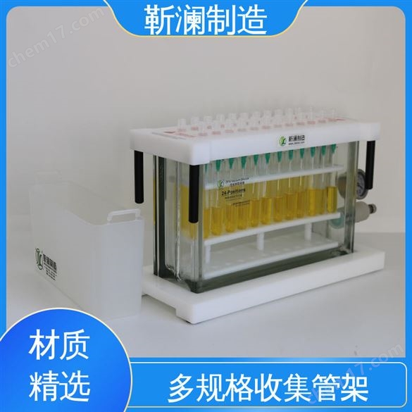 靳瀾制造 24工位 壁厚11mm進口純玻璃缸材質 固相萃取柱裝置