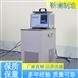 靳瀾制造 -40~100℃ 內置排水閥 HX低溫恒溫循環器 DC-3020