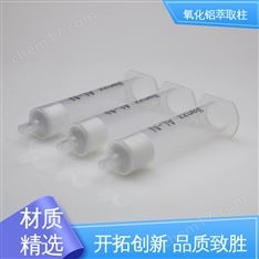 靳瀾制造 6g 60mL 10支/盒 Al-B堿性 PH9.5 有機磷農(nóng)殘 氧化鋁固相萃取柱