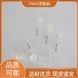 PWAX固相萃取柱 水果罐頭合成著色劑測定 500mg 12mL 20支/盒 Jlanzz