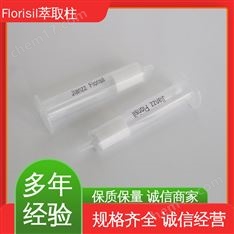 Jlanzz PCBs PAHs芳香烴類凈化分離 florisil固相萃取柱 500mg 6mL 30PK
